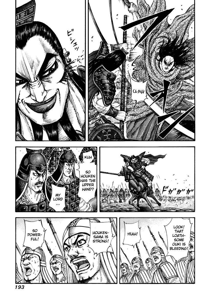 Kingdom Chapter 162 - Page 5 in English