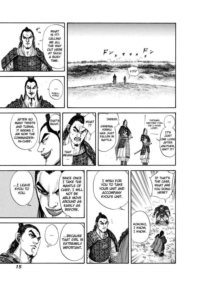 Kingdom Chapter 163 - Page 16 in English