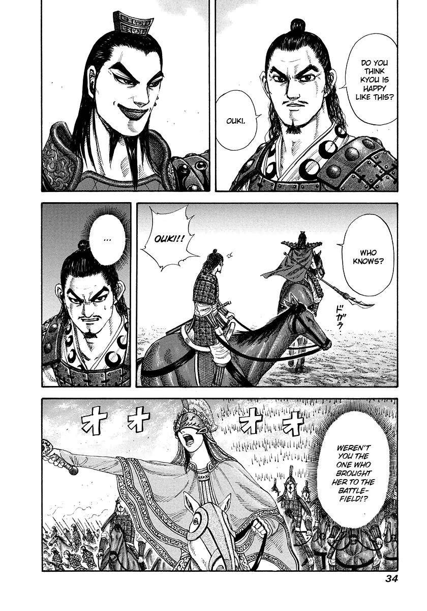 Kingdom Chapter 164 - Page 12 in English