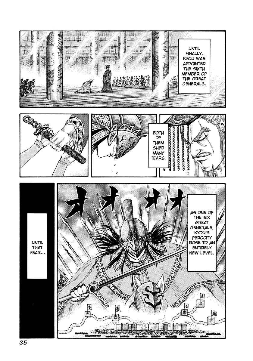 Kingdom Chapter 164 - Page 13 in English