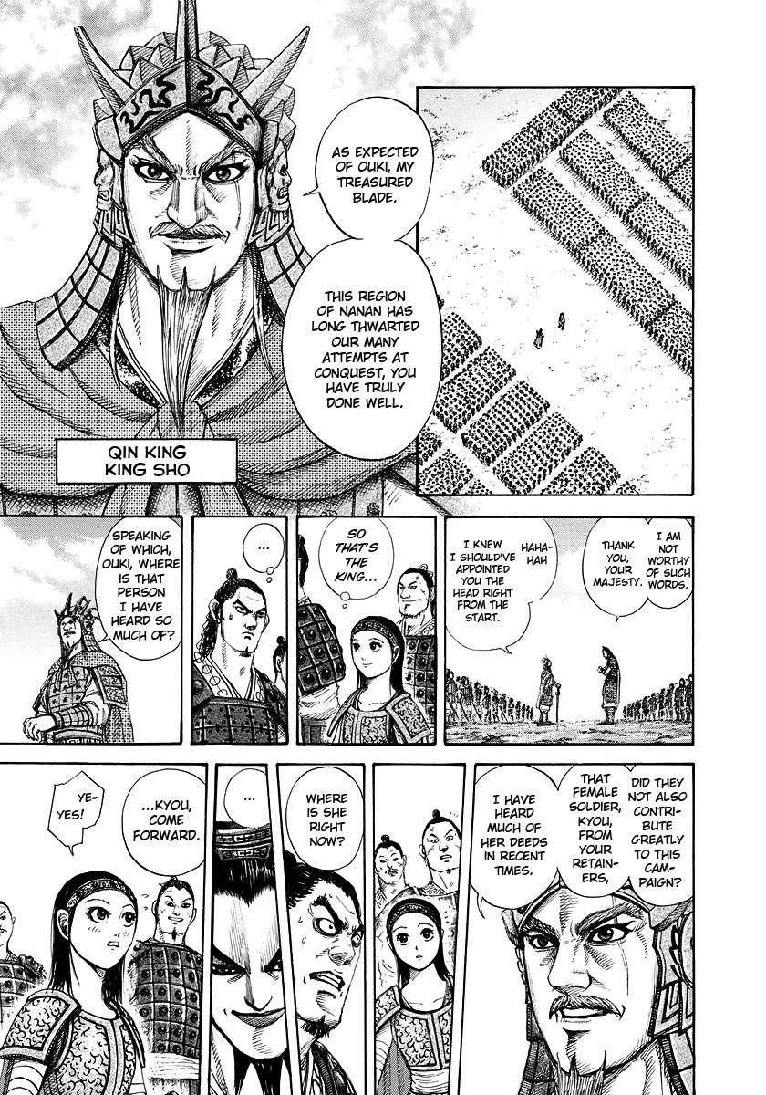 Kingdom Chapter 164 - Page 3 in English