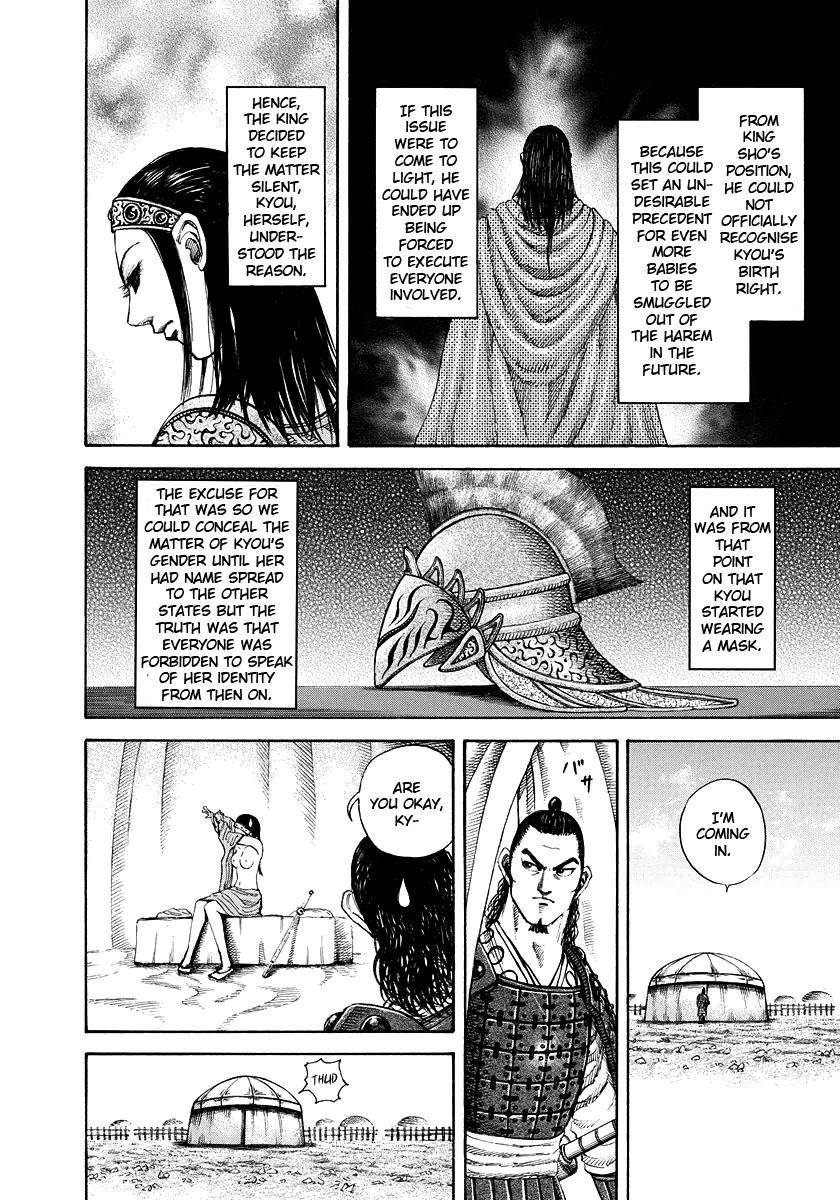 Kingdom Chapter 164 - Page 6 in English