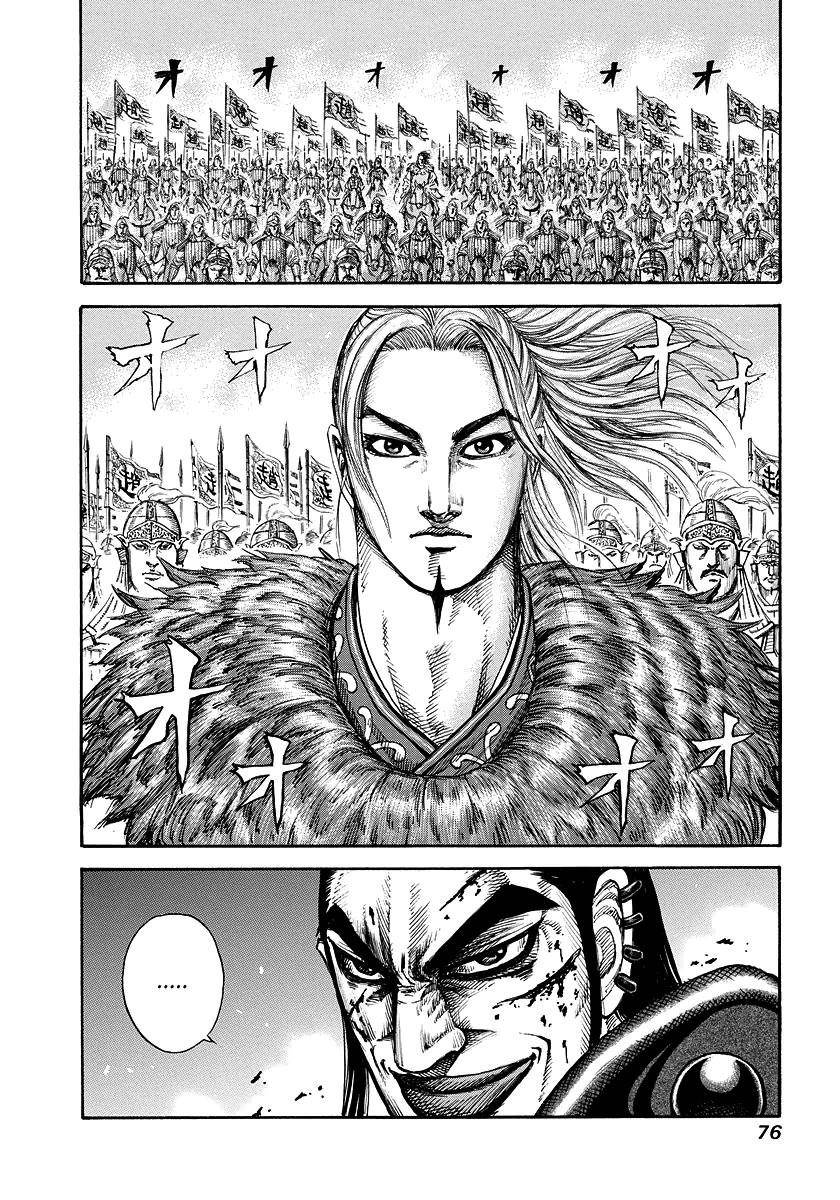 Kingdom Chapter 166 - Page 17 in English