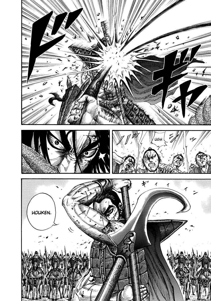 Kingdom Chapter 166 - Page 4 in English