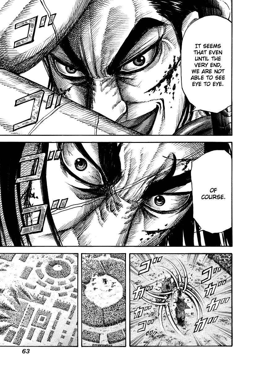 Kingdom Chapter 166 - Page 5 in English