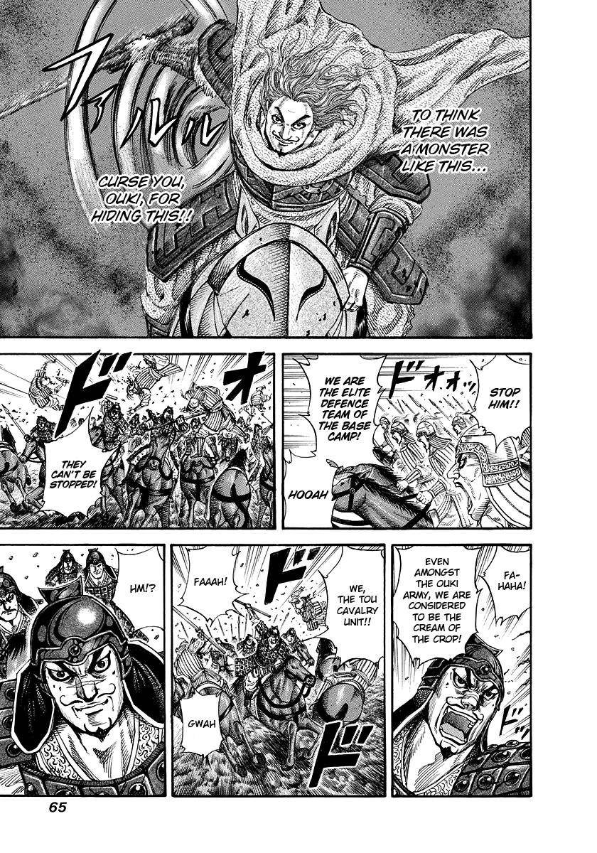 Kingdom Chapter 166 - Page 7 in English