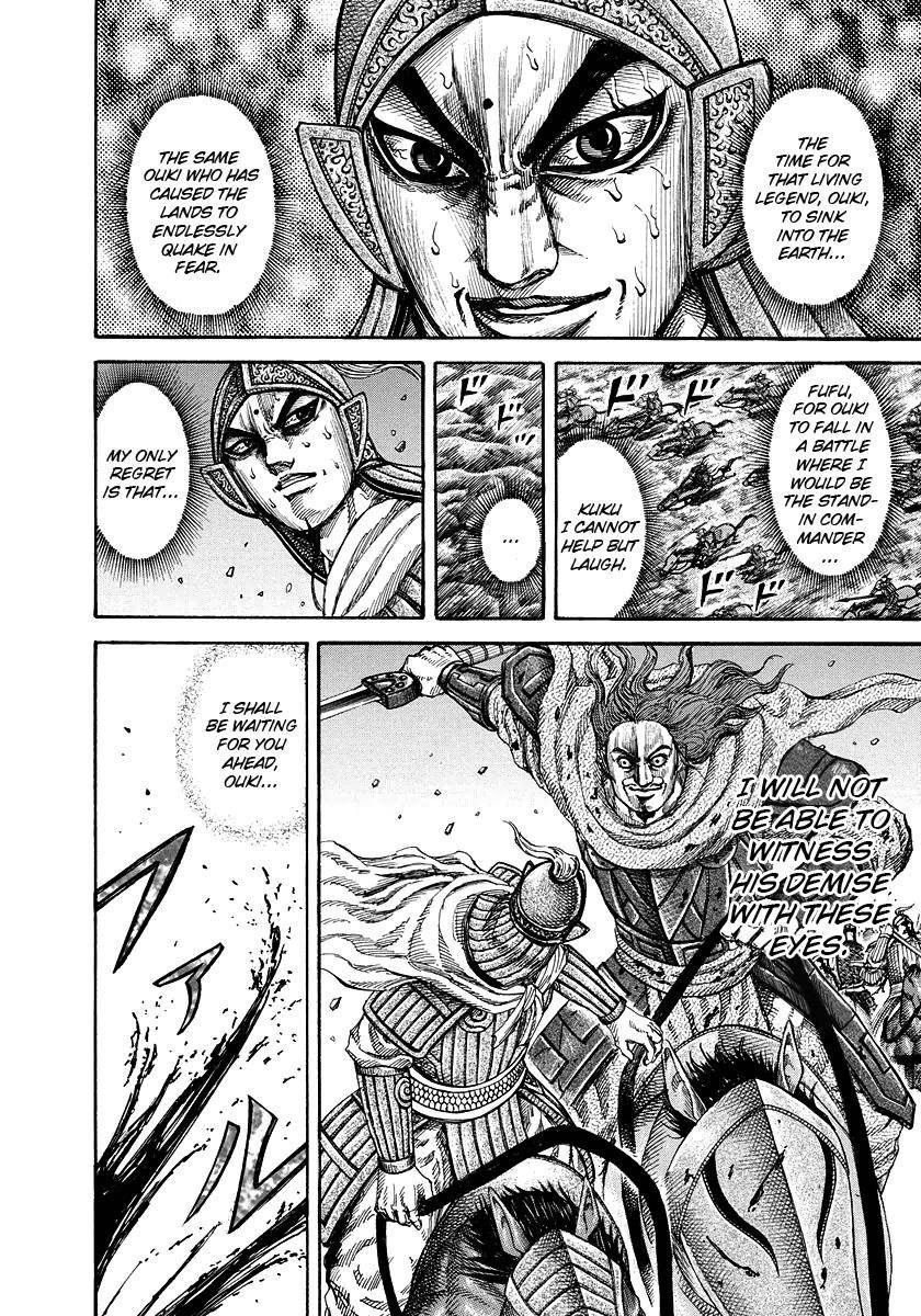 Kingdom Chapter 169 - Page 6 in English