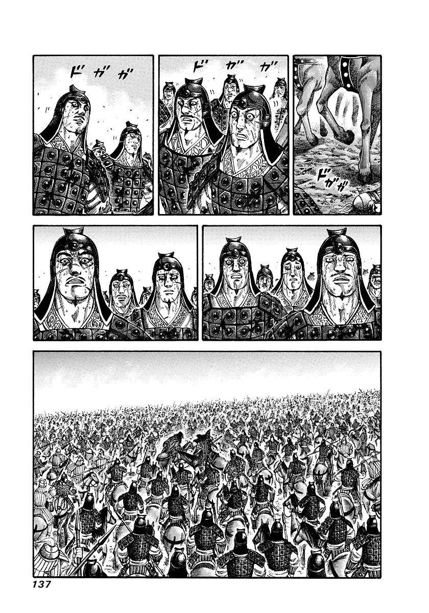 Kingdom Chapter 170 - Page 4 in English