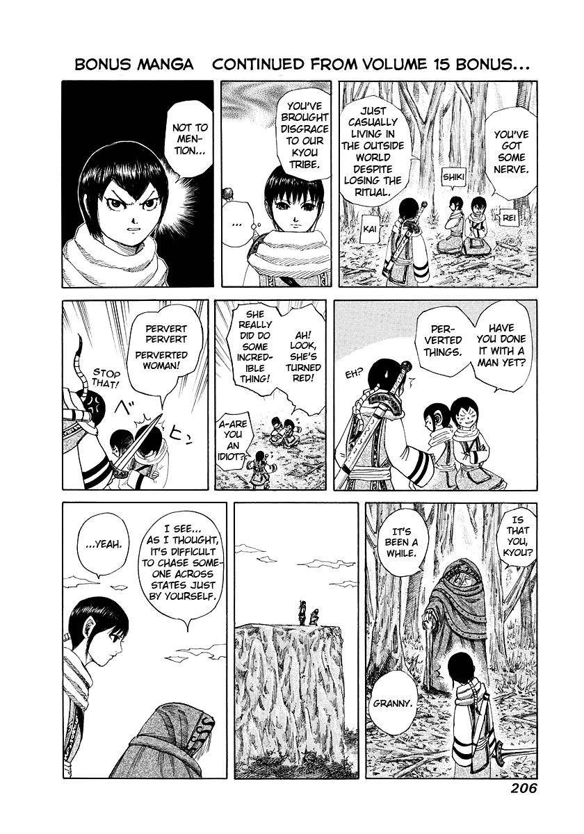 Kingdom Chapter 173 - Page 20 in English