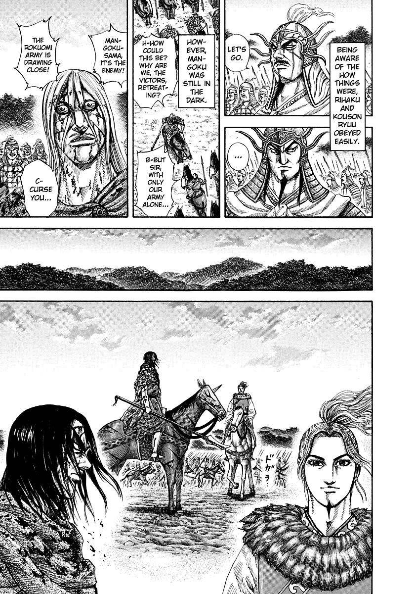 Kingdom Chapter 173 - Page 3 in English