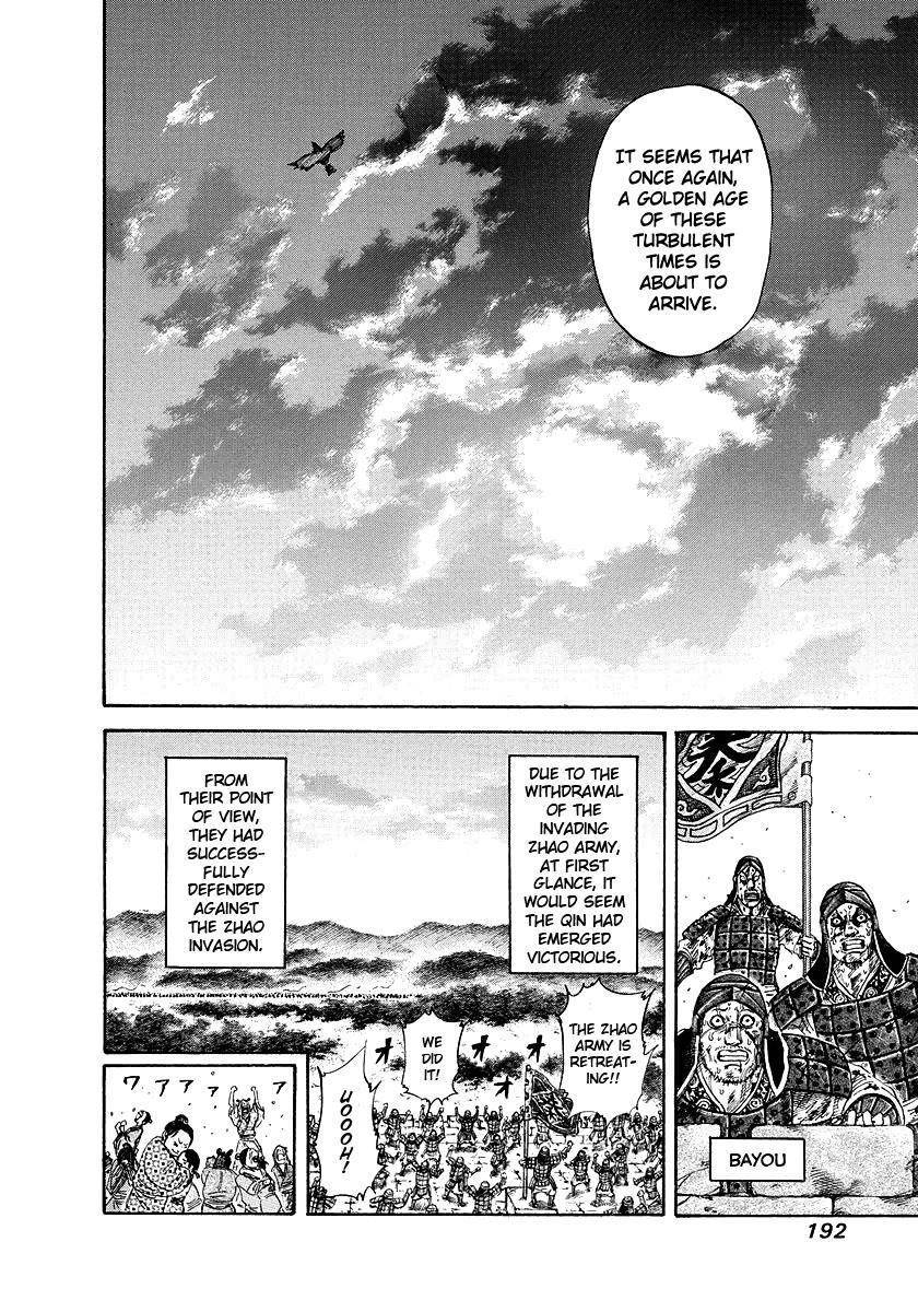 Kingdom Chapter 173 - Page 6 in English
