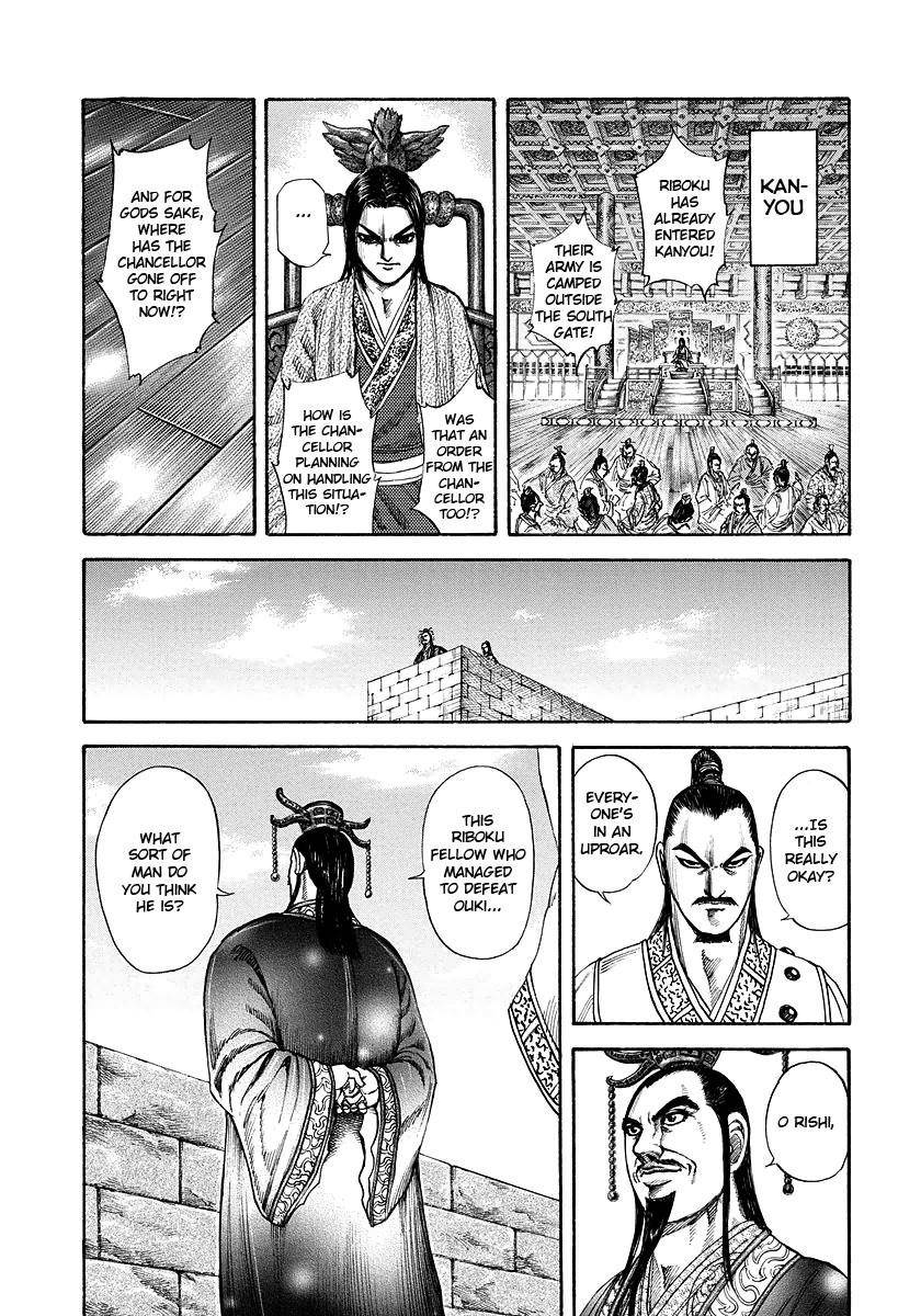 Kingdom Chapter 175 - Page 10 in English