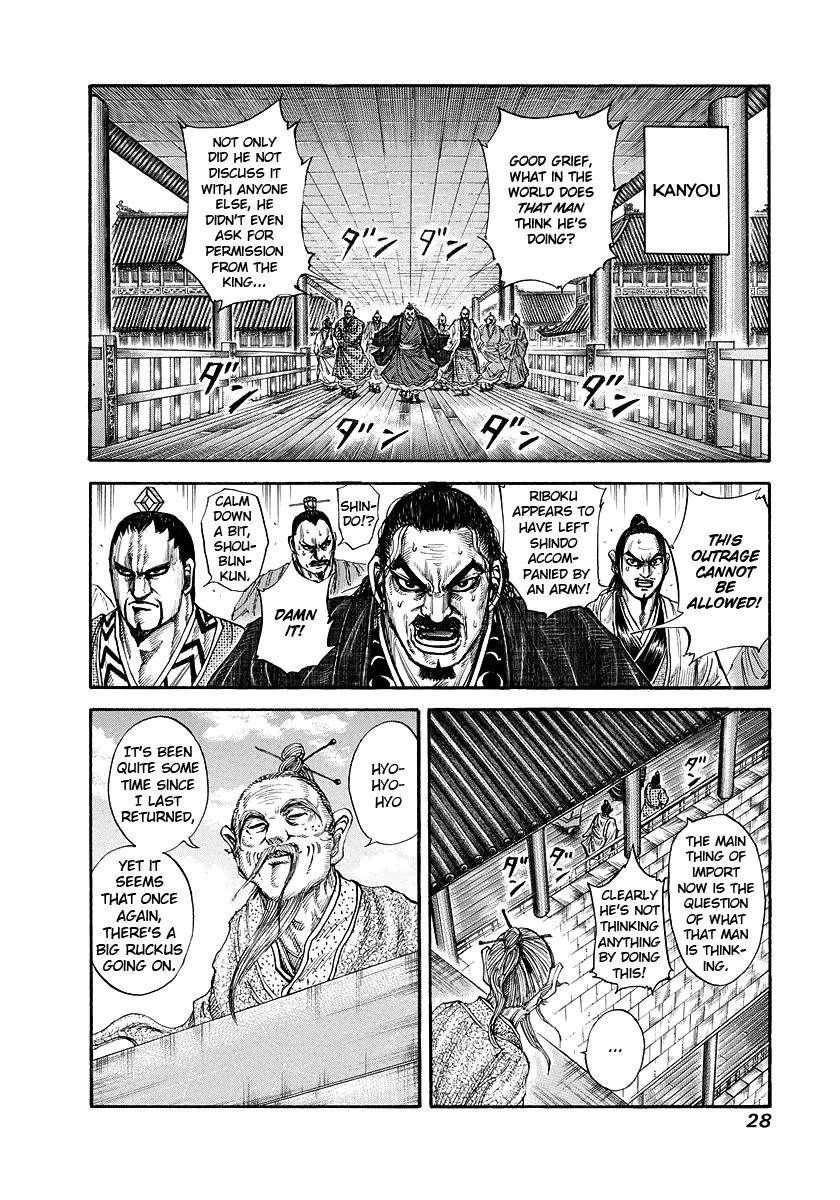 Kingdom Chapter 175 - Page 4 in English