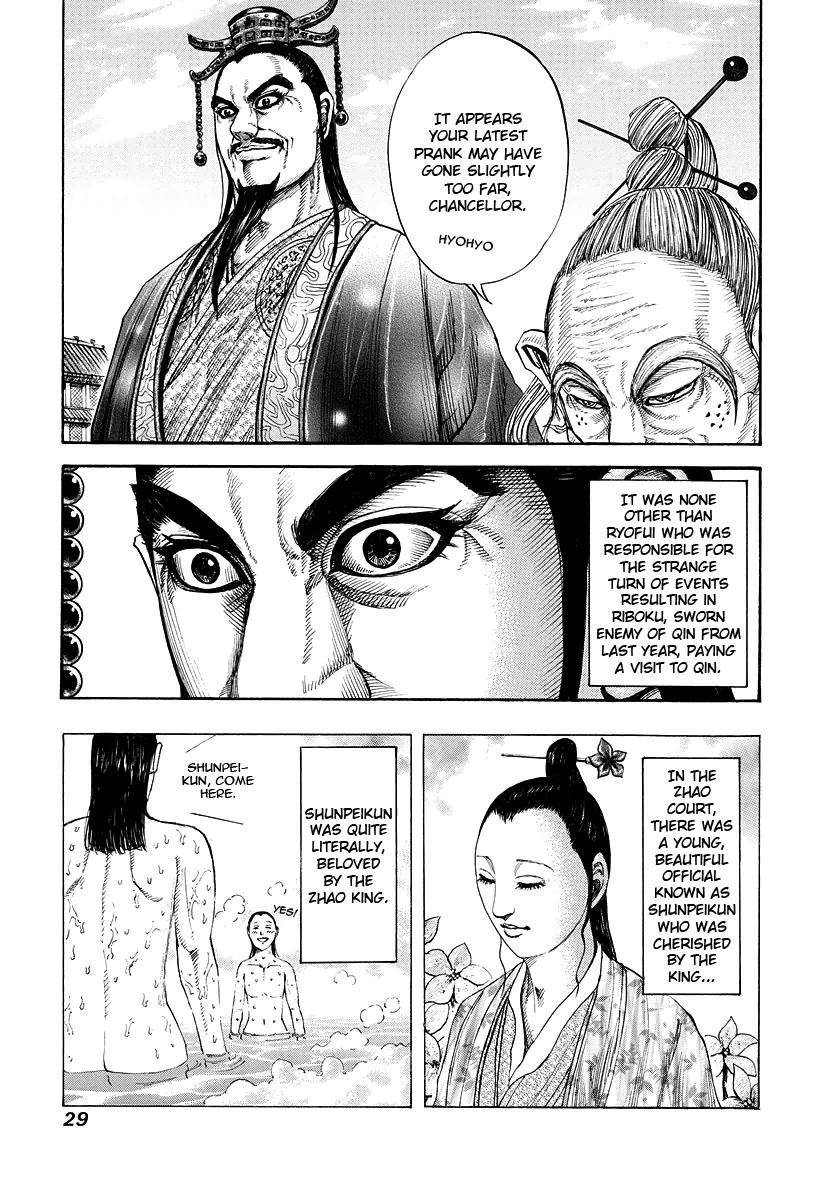 Kingdom Chapter 175 - Page 5 in English