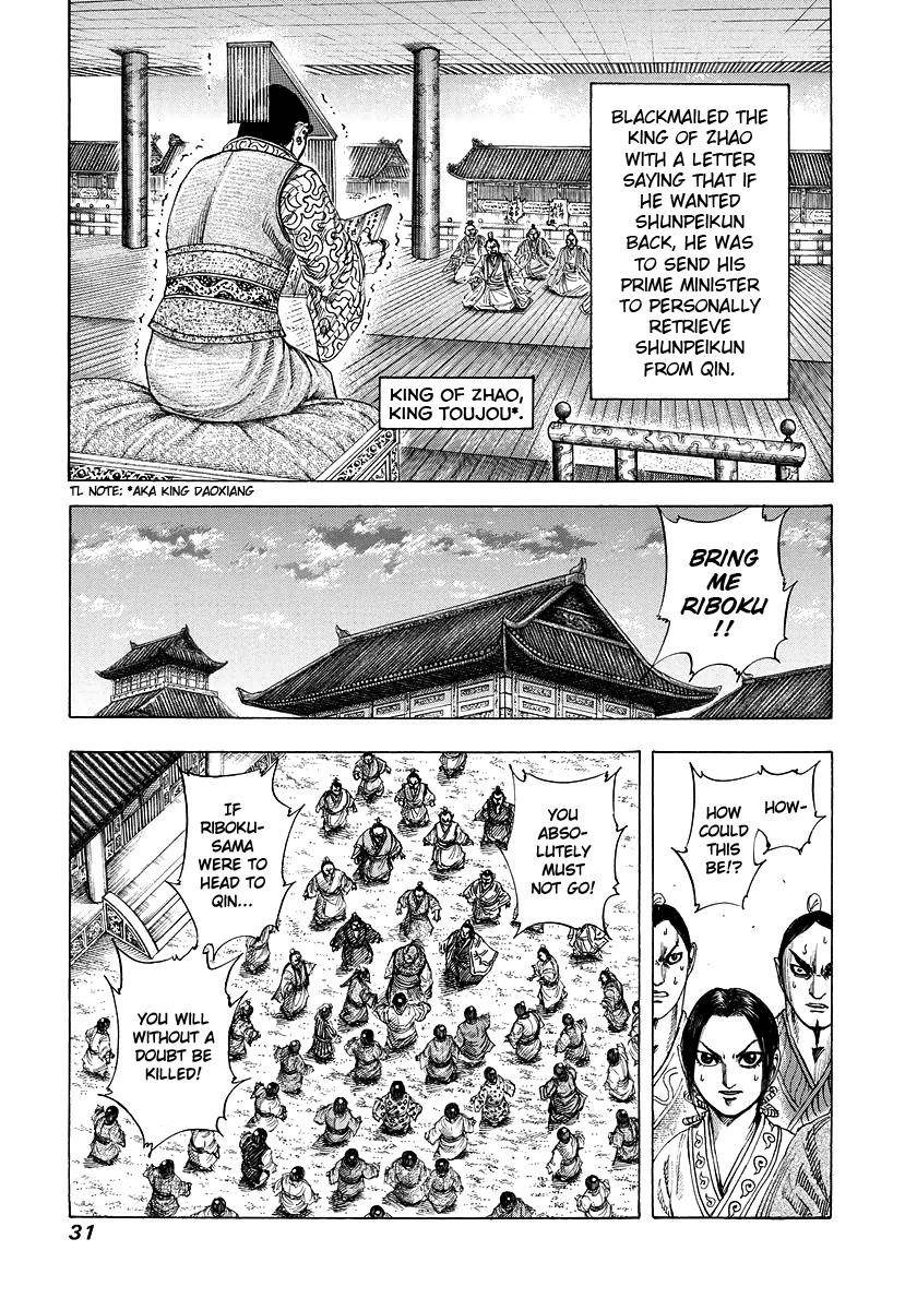 Kingdom Chapter 175 - Page 7 in English