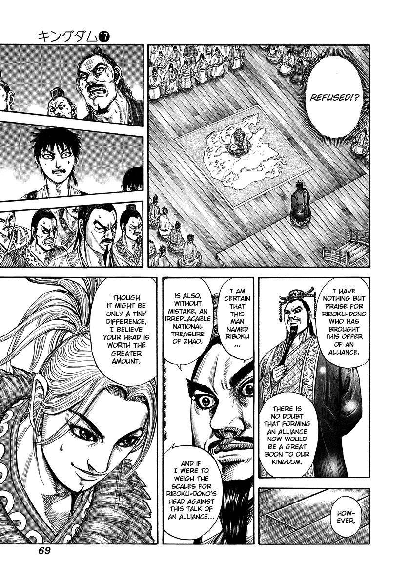 Kingdom Chapter 177 - Page 6 in English