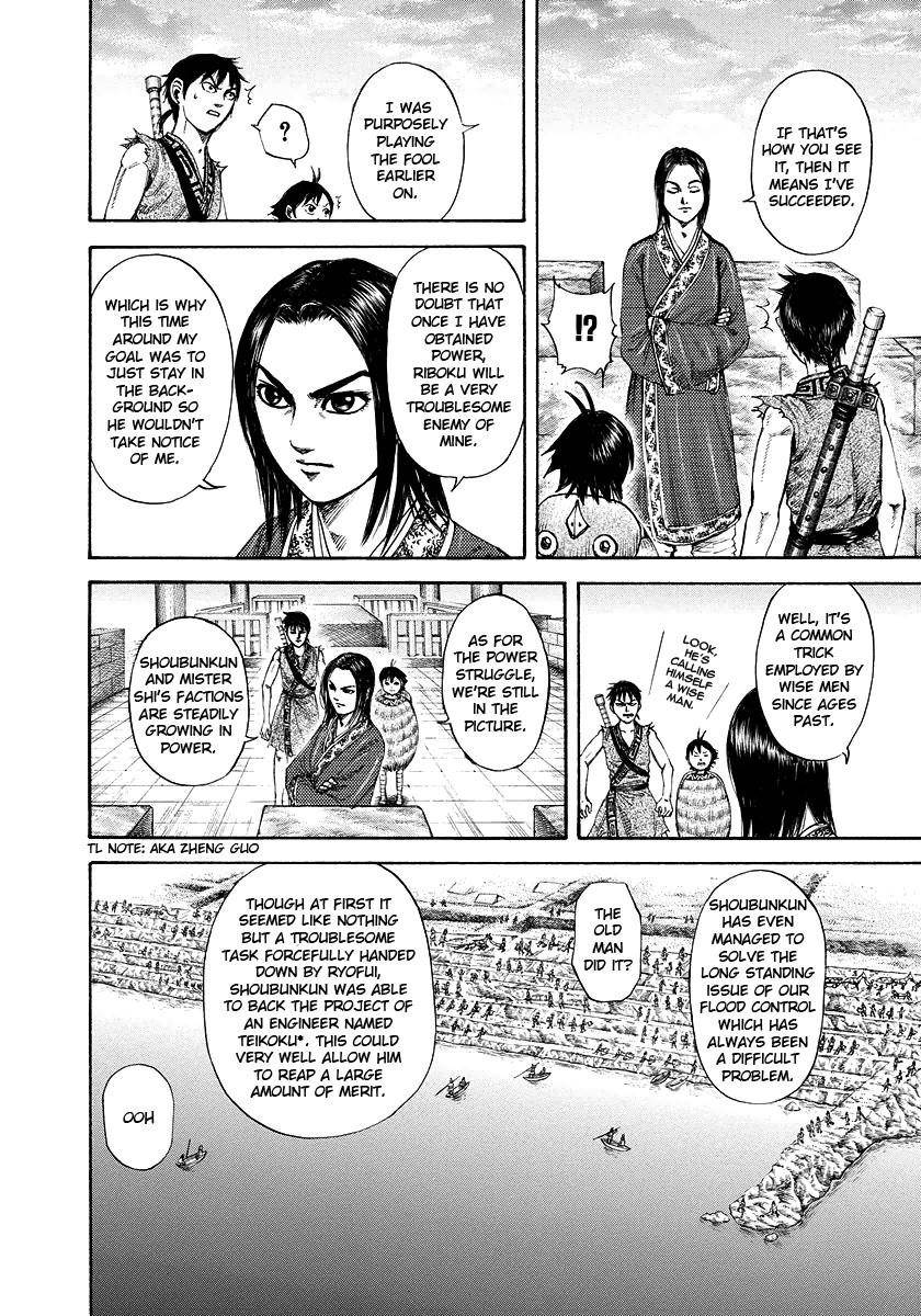 Kingdom Chapter 179 - Page 12 in English