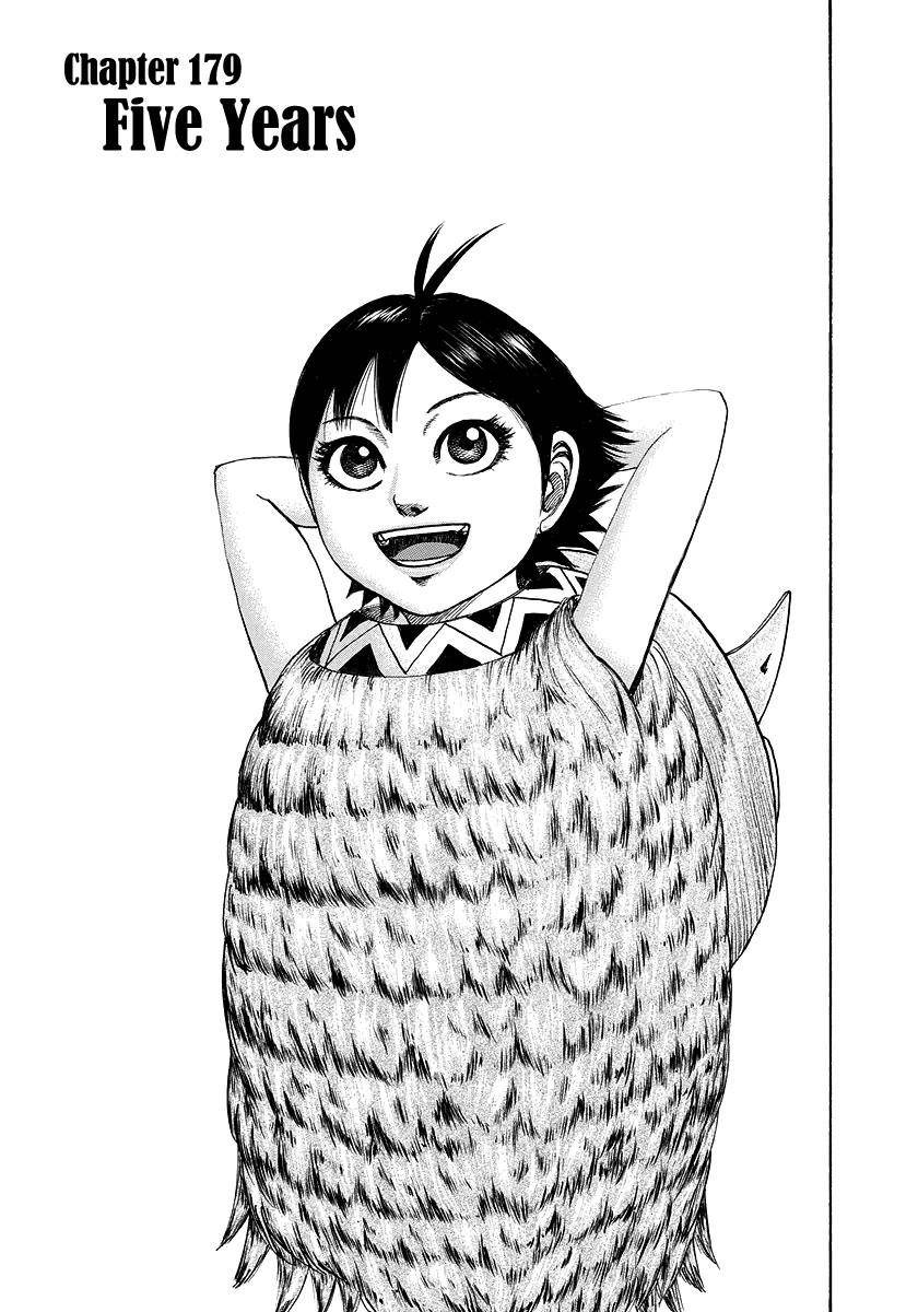 Kingdom Chapter 179 - Page 3 in English