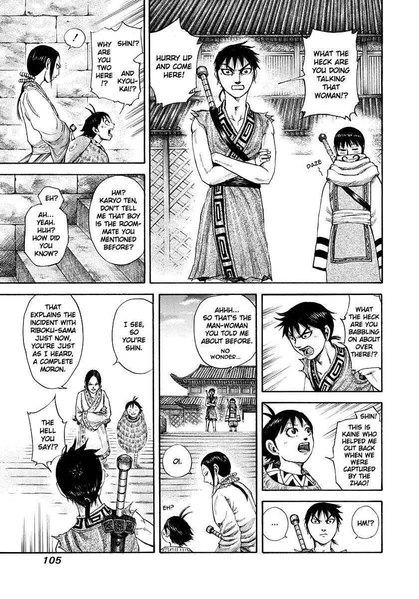 Kingdom Chapter 179 - Page 7 in English
