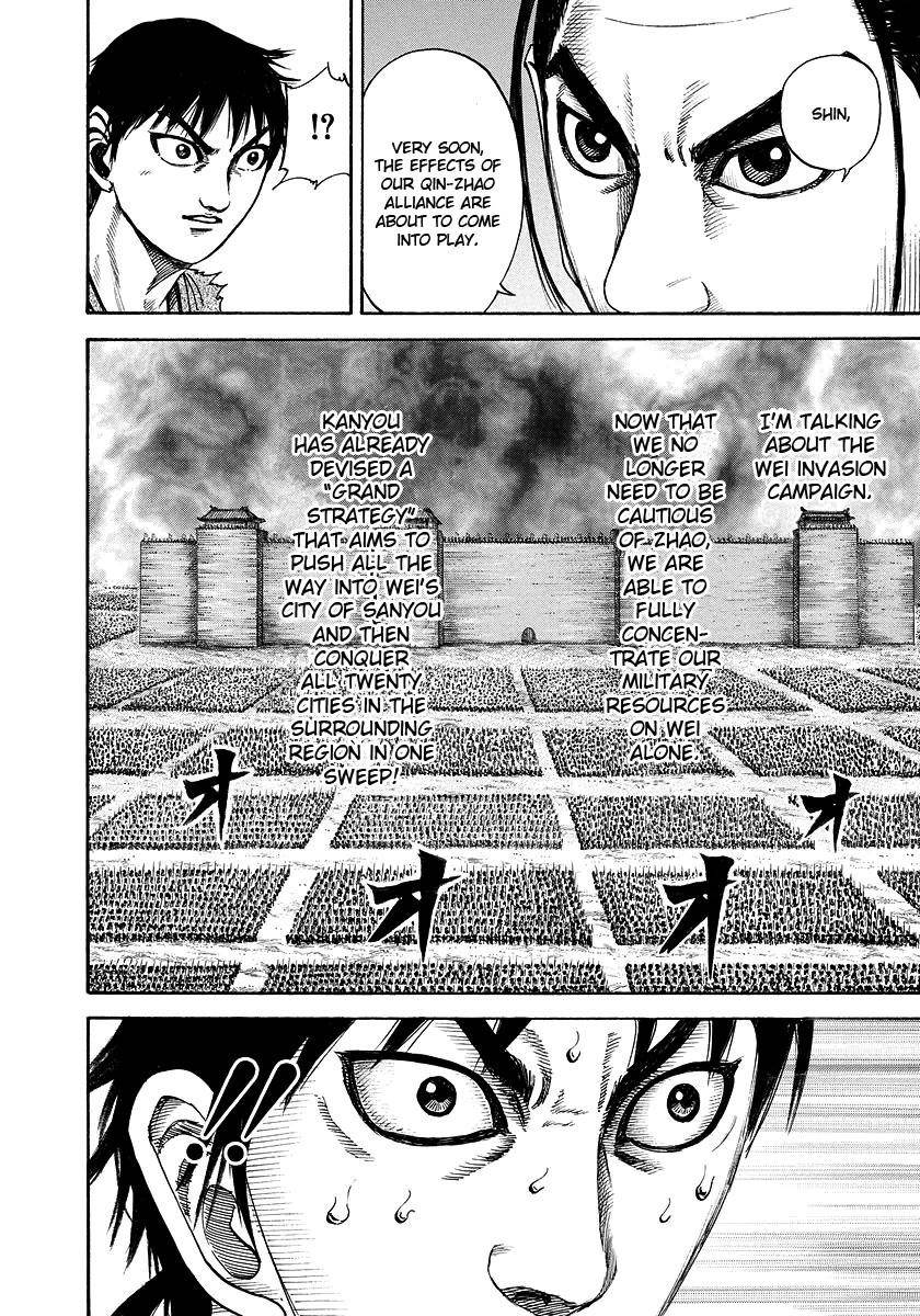 Kingdom Chapter 180 - Page 8 in English