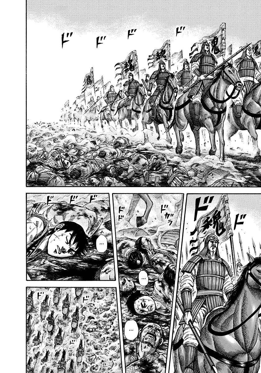 Kingdom Chapter 182 - Page 10 in English