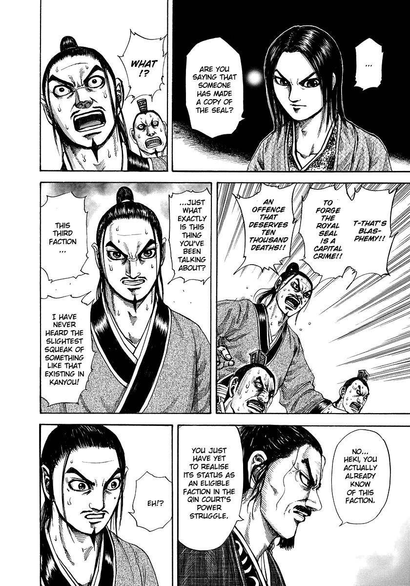Kingdom Chapter 183 - Page 14 in English