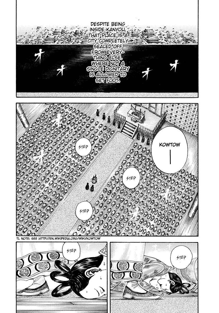 Kingdom Chapter 183 - Page 15 in English