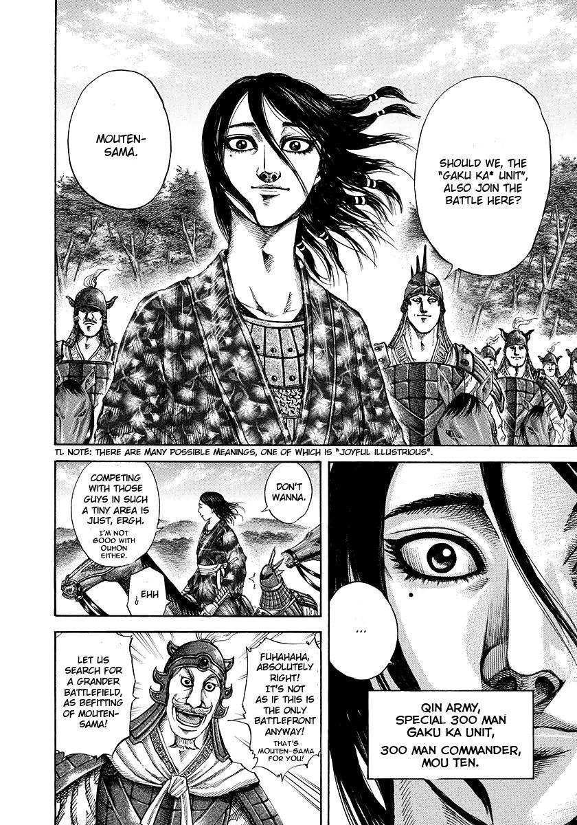 Kingdom Chapter 183 - Page 4 in English