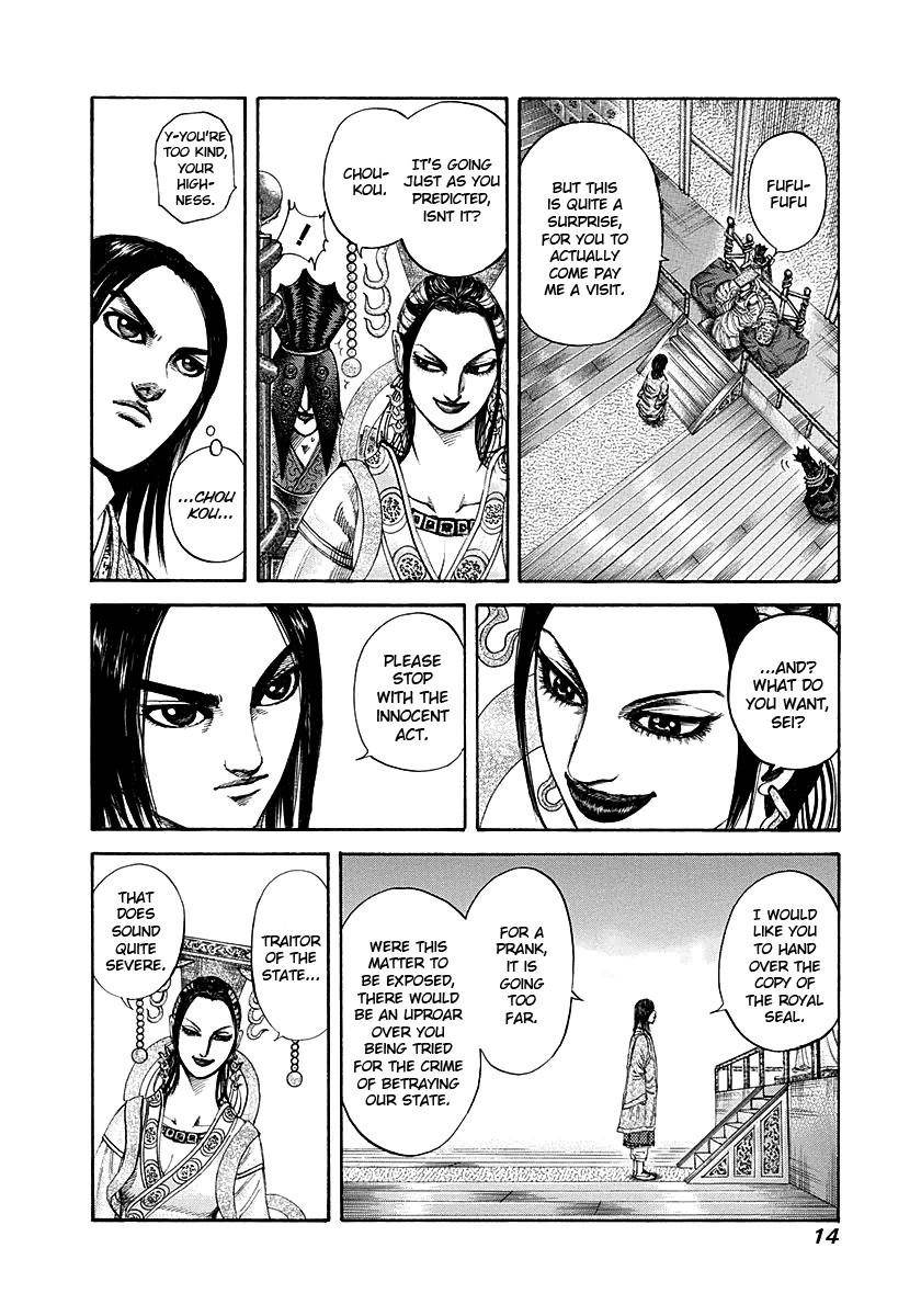 Kingdom Chapter 185 - Page 13 in English