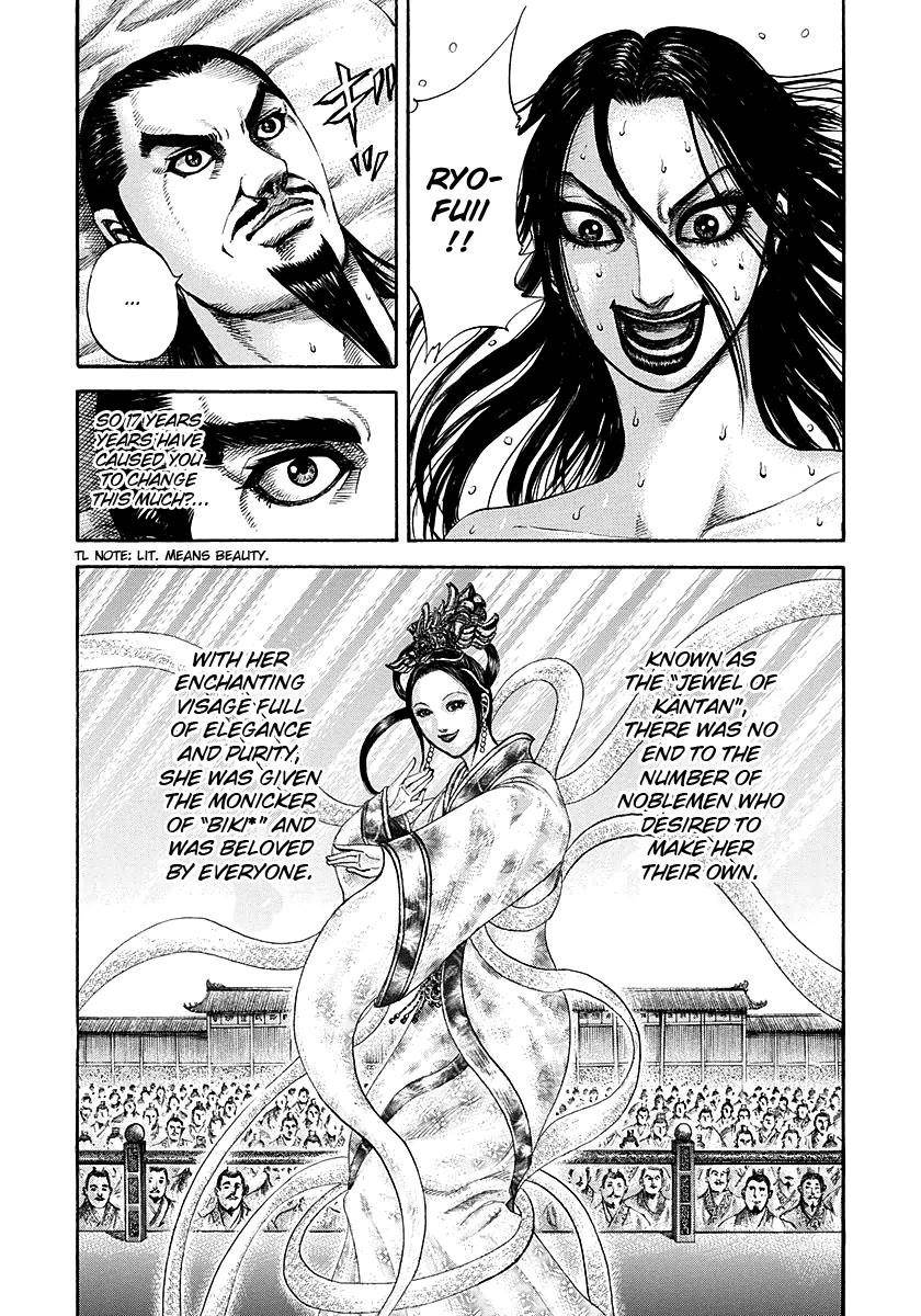 Kingdom Chapter 186 - Page 13 in English
