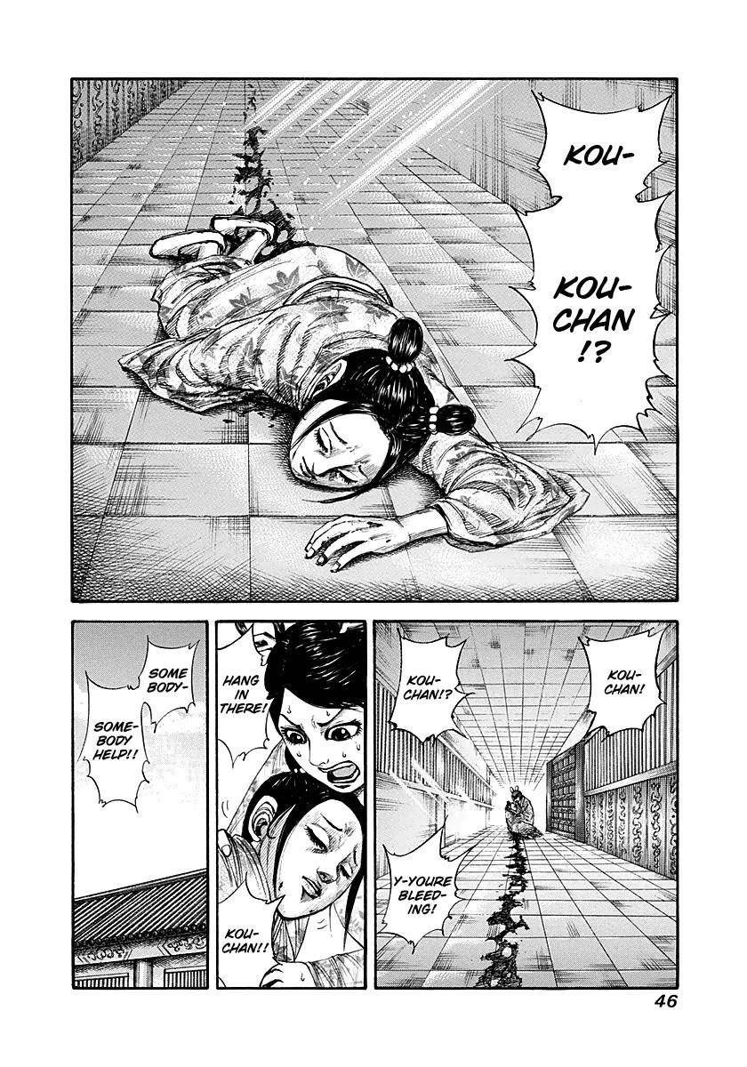 Kingdom Chapter 187 - Page 4 in English