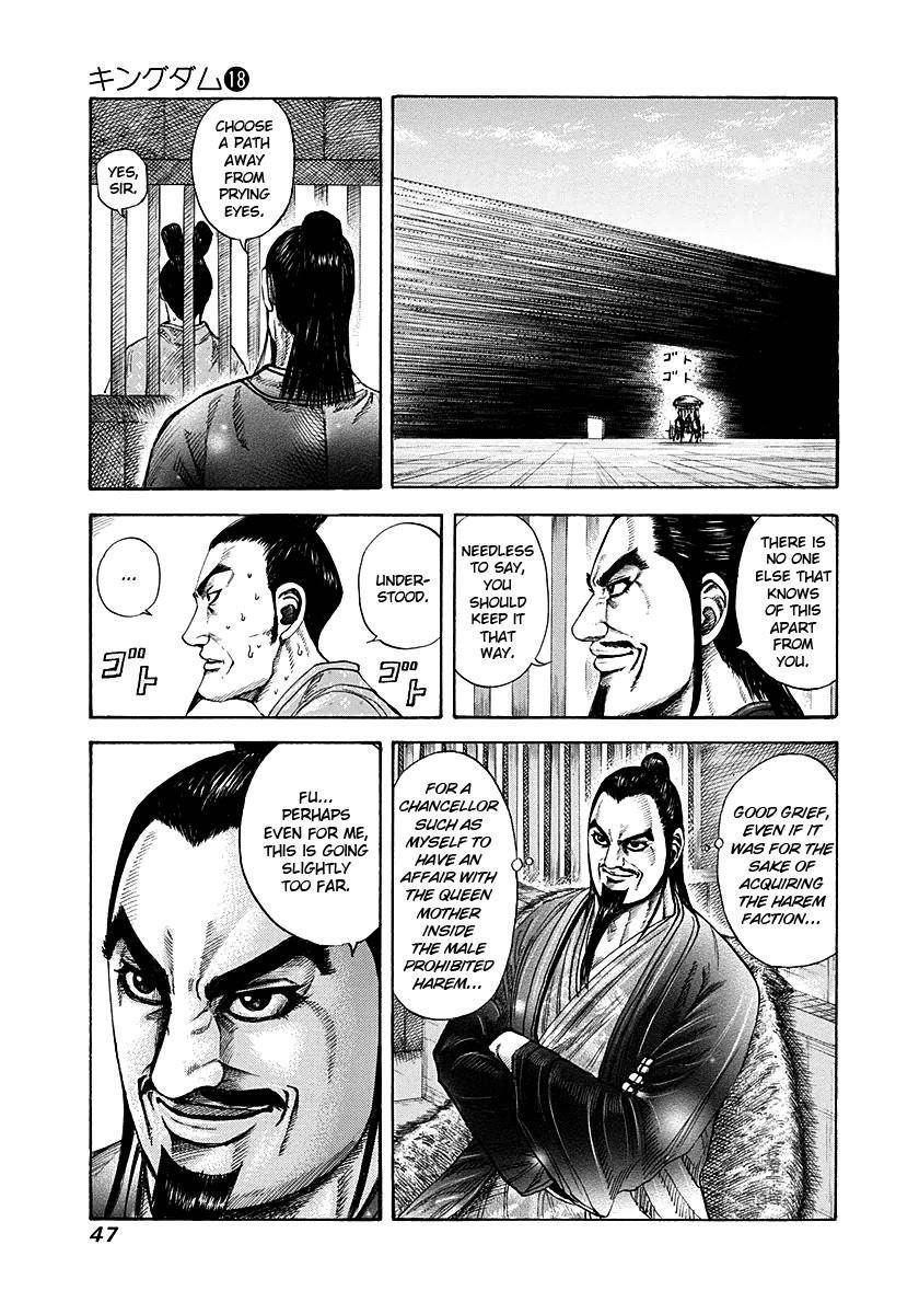 Kingdom Chapter 187 - Page 5 in English