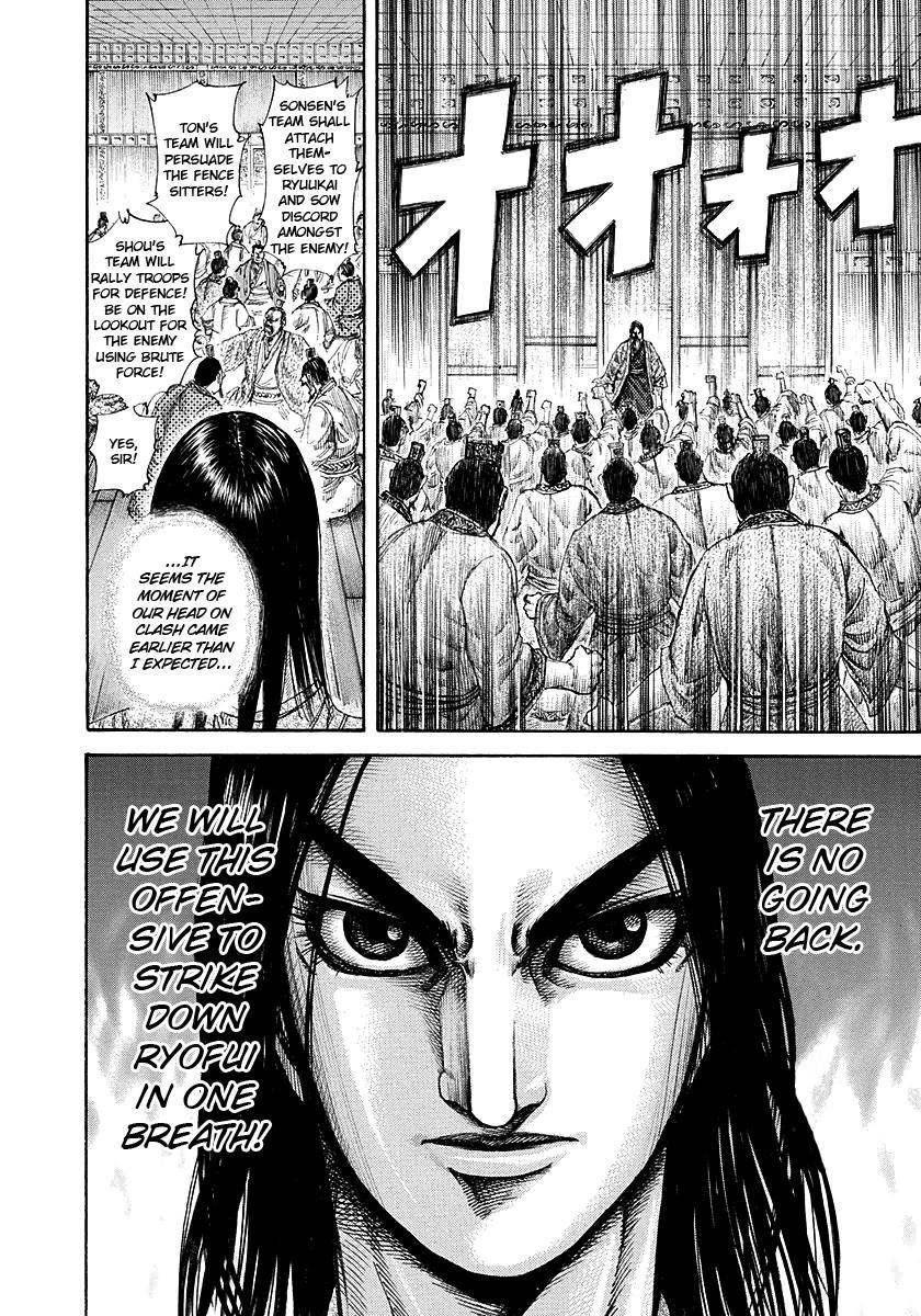 Kingdom Chapter 188 - Page 10 in English