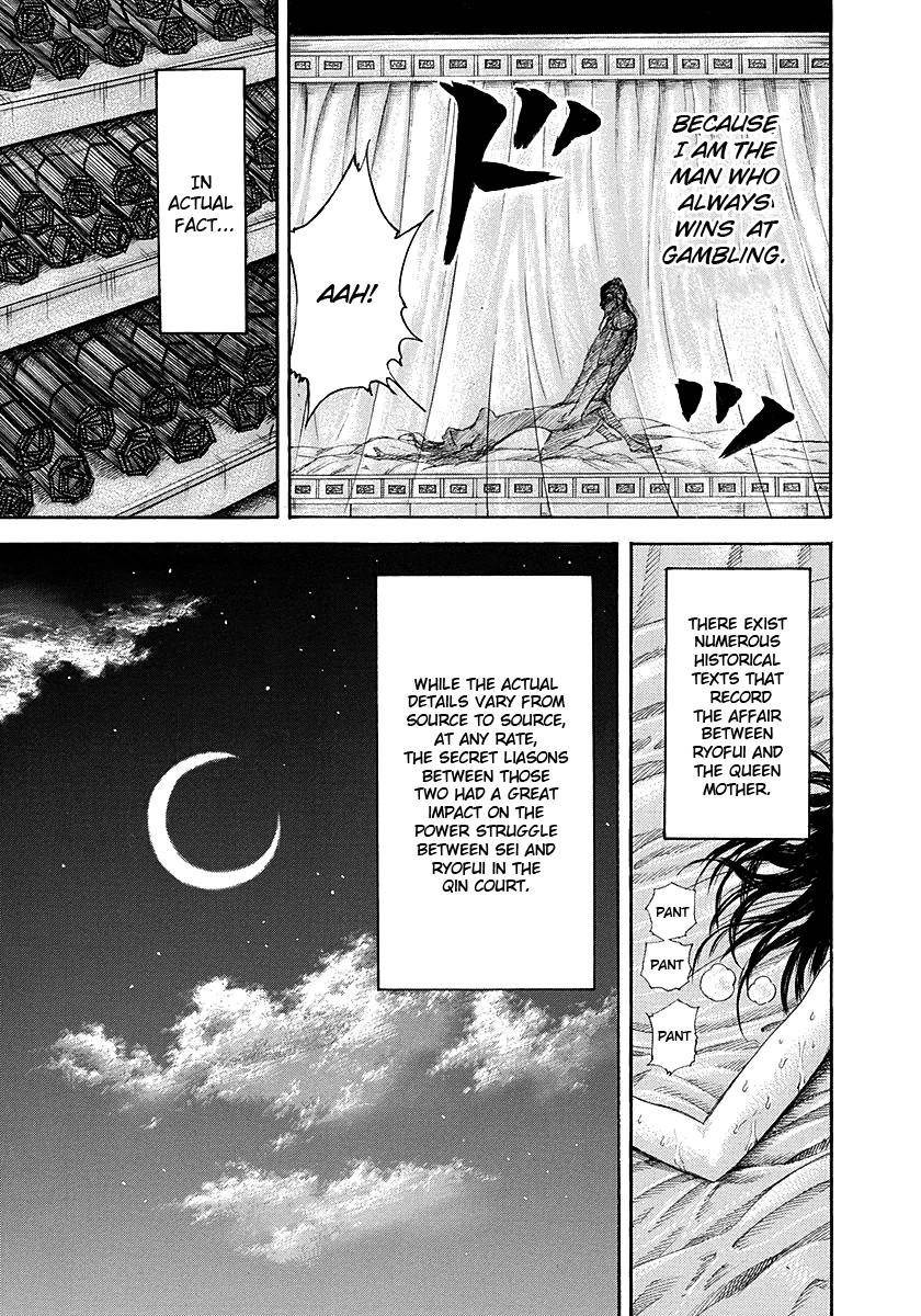 Kingdom Chapter 188 - Page 15 in English