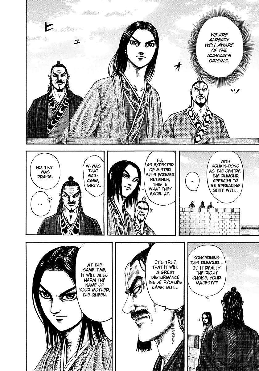 Kingdom Chapter 188 - Page 4 in English