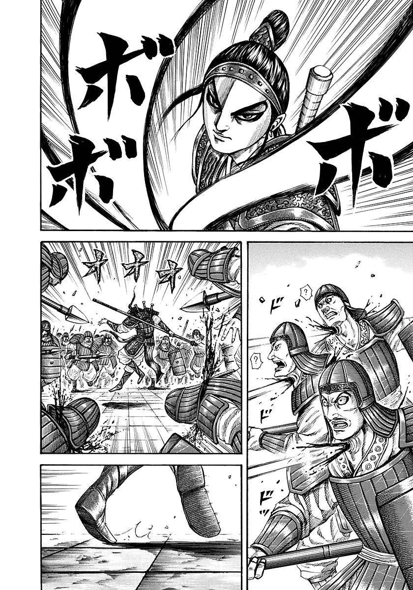 Kingdom Chapter 191 - Page 4 in English