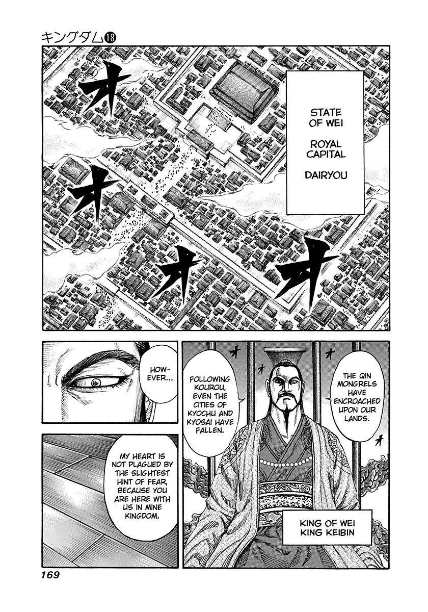 Kingdom Chapter 193 - Page 17 in English