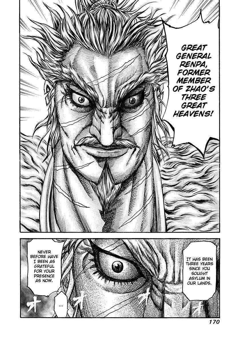 Kingdom Chapter 193 - Page 18 in English