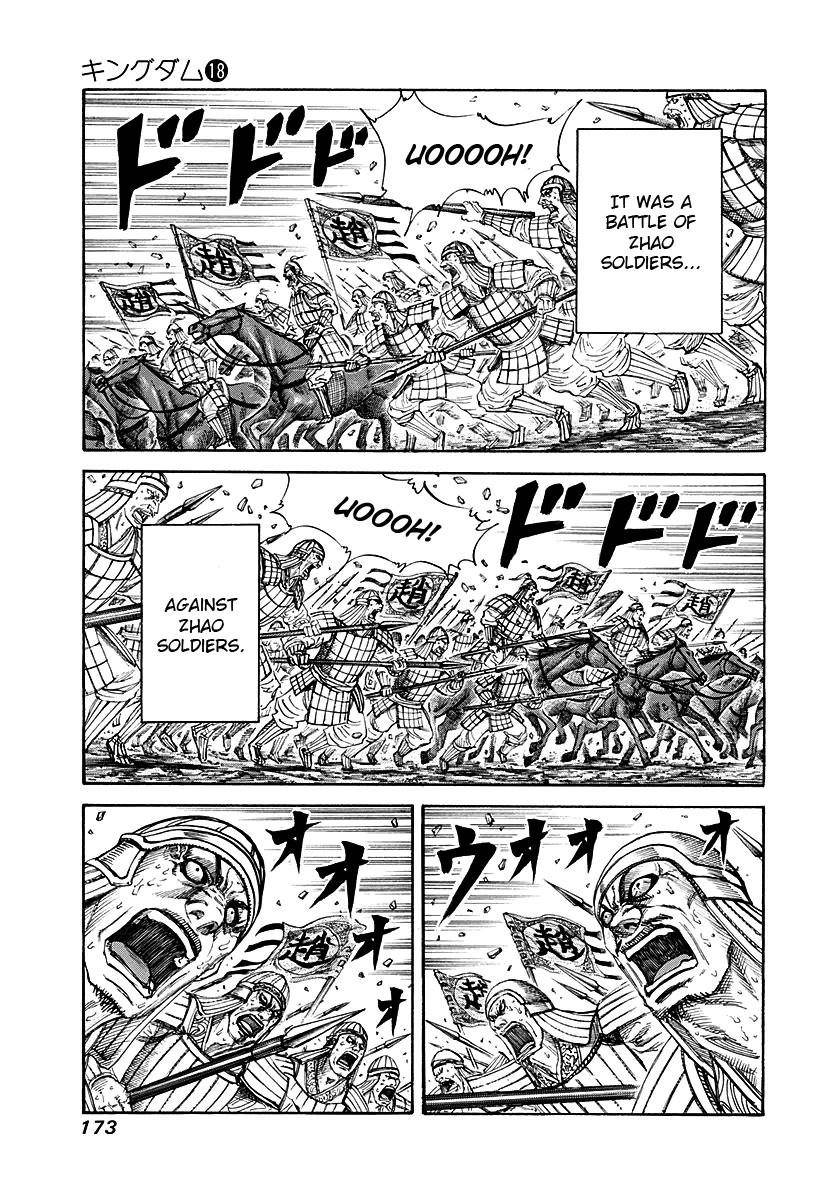 Kingdom Chapter 194 - Page 3 in English