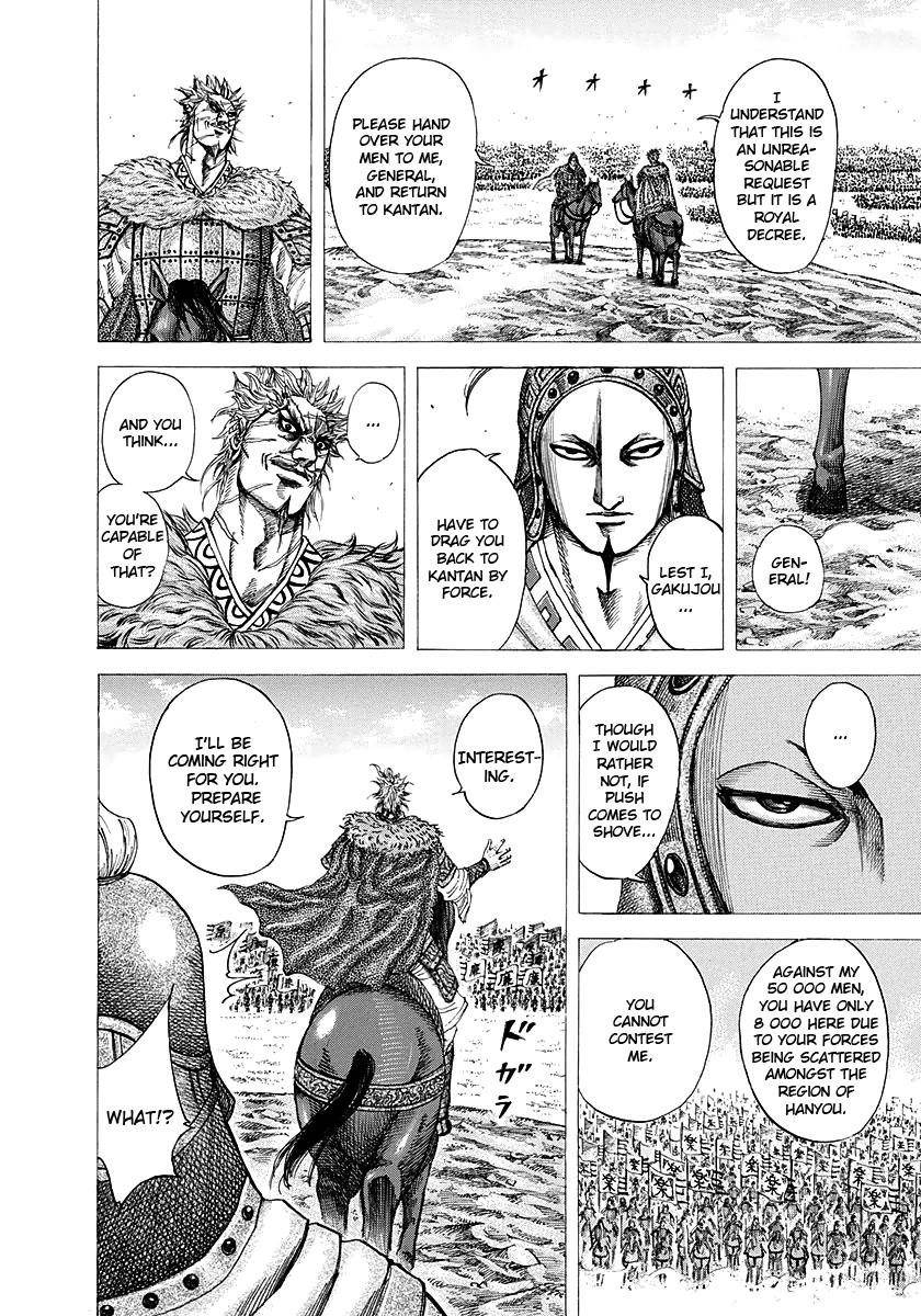 Kingdom Chapter 194 - Page 7 in English