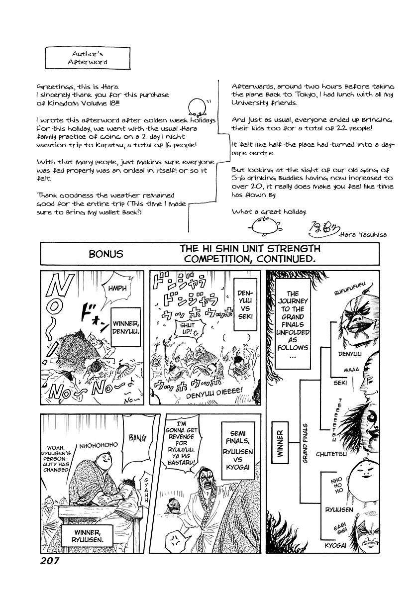 Kingdom Chapter 195 - Page 19 in English