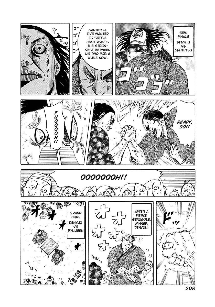 Kingdom Chapter 195 - Page 20 in English