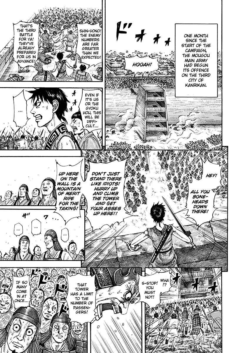 Kingdom Chapter 195 - Page 3 in English
