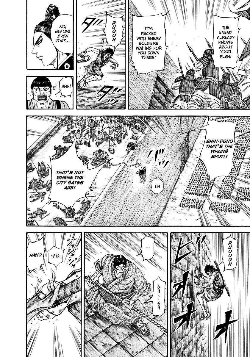 Kingdom Chapter 195 - Page 8 in English
