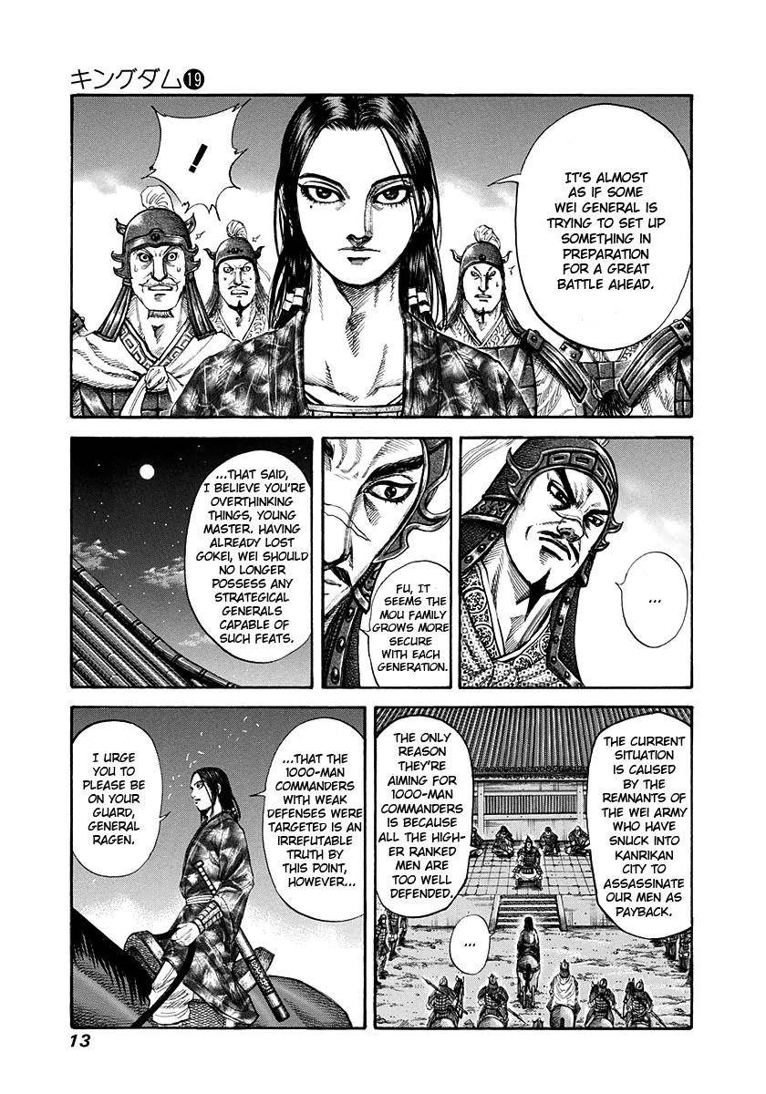 Kingdom Chapter 196 - Page 12 in English