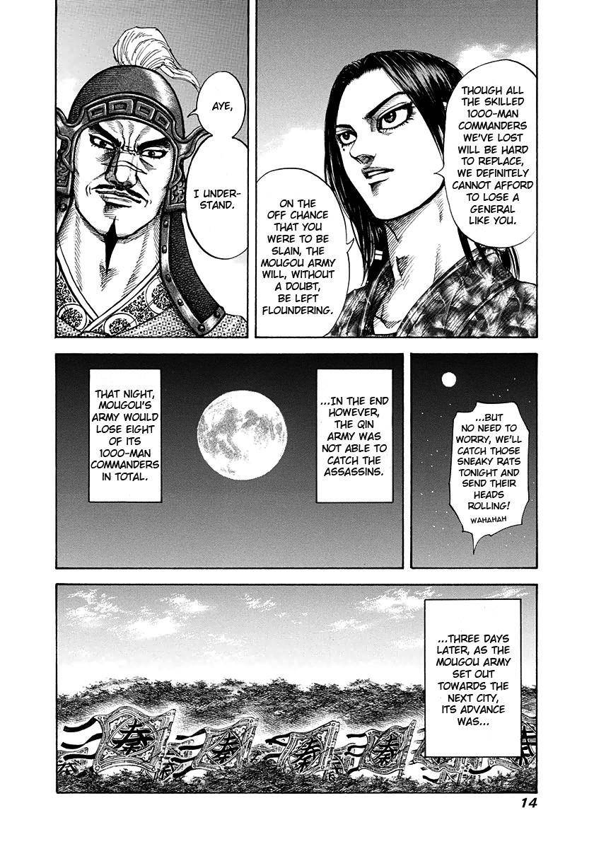 Kingdom Chapter 196 - Page 13 in English