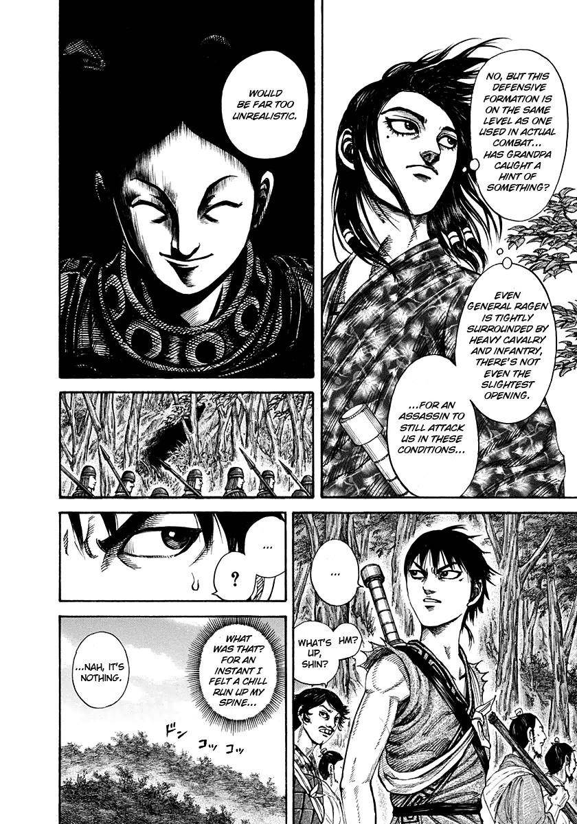 Kingdom Chapter 196 - Page 15 in English