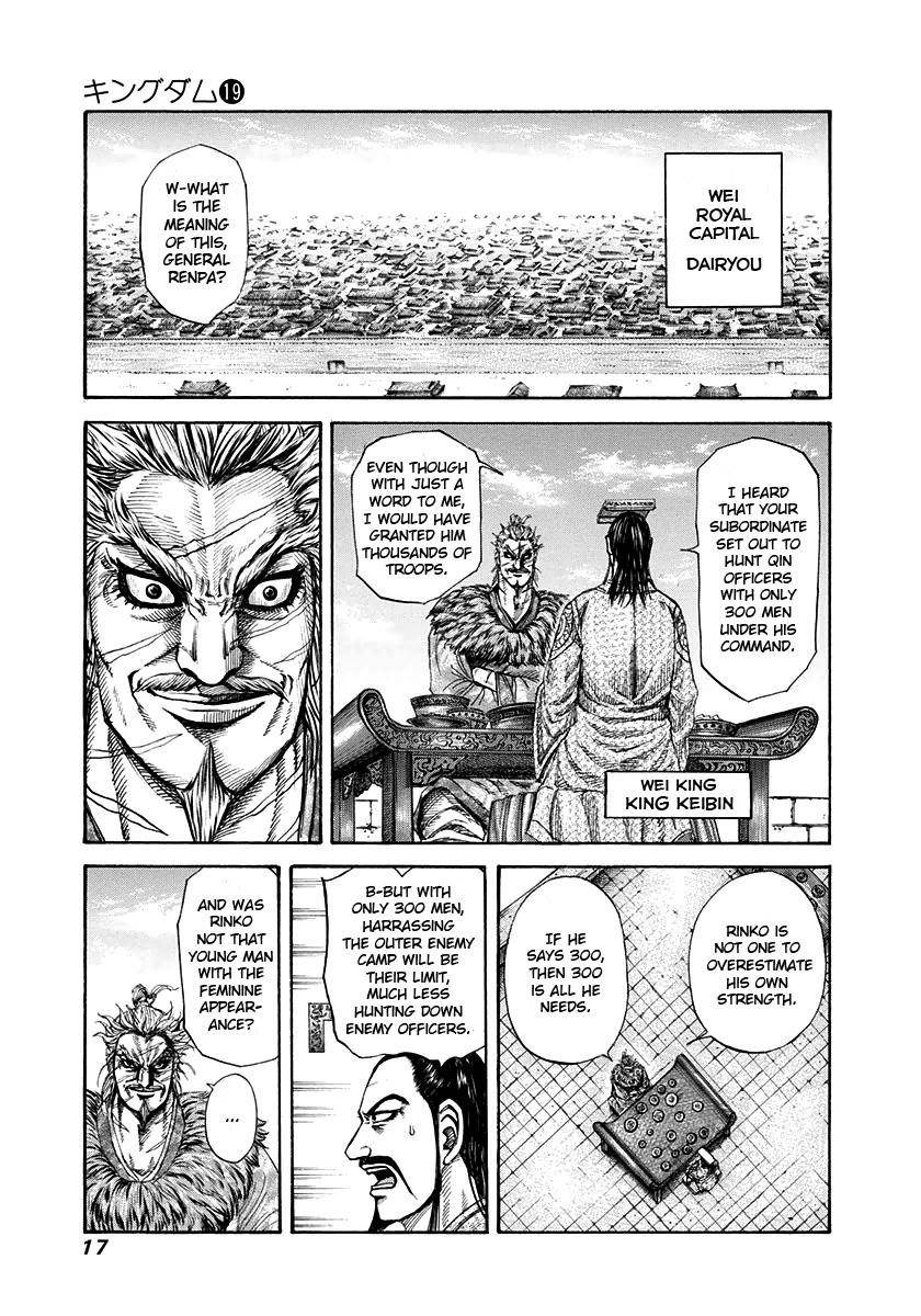 Kingdom Chapter 196 - Page 16 in English