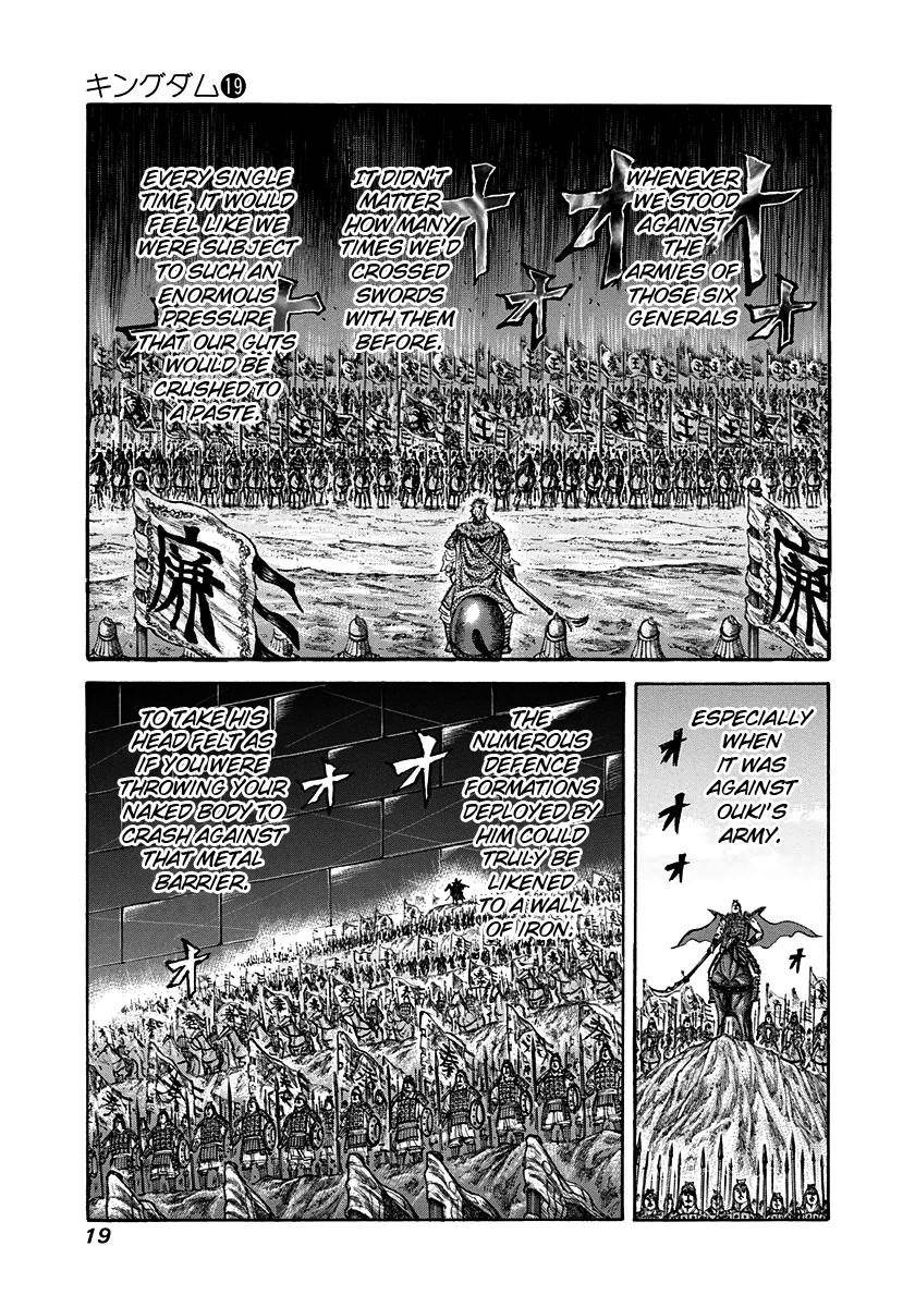 Kingdom Chapter 196 - Page 18 in English