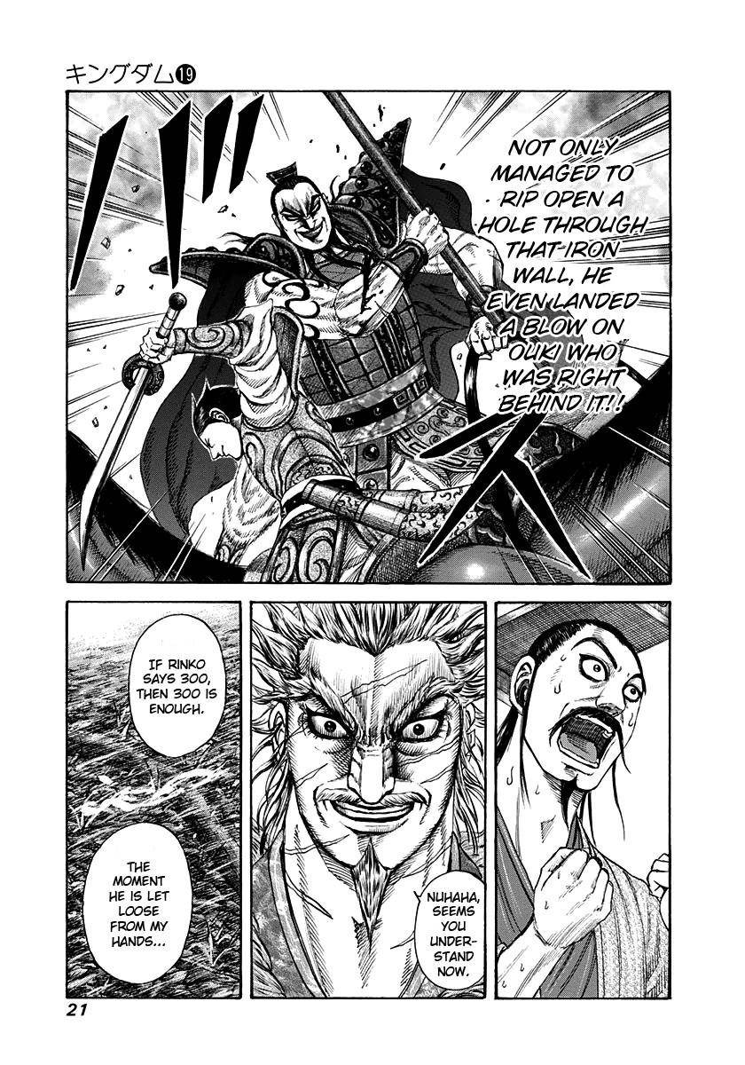 Kingdom Chapter 196 - Page 20 in English